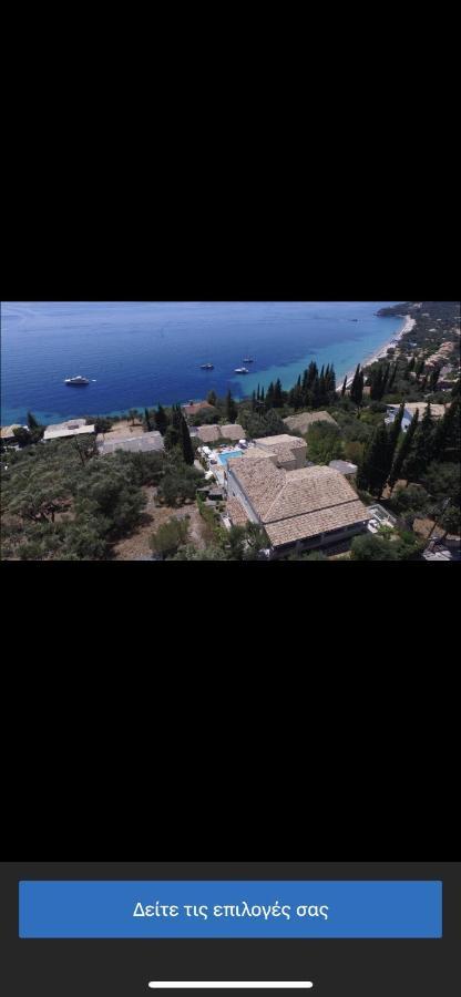 Mediterranean View Hotel 巴尔巴蒂 外观 照片